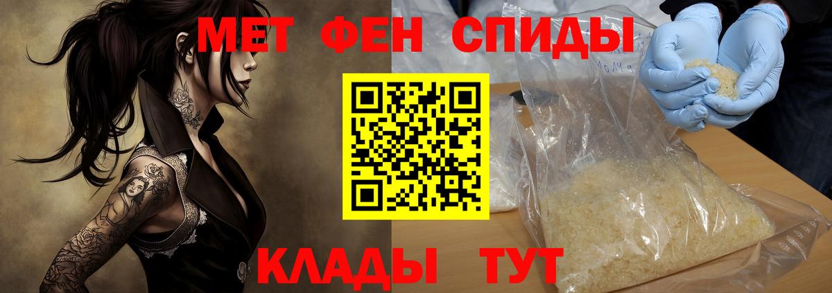 Amphetamine 97%  Вход с VPN  Амфетамин  Киселёвск 