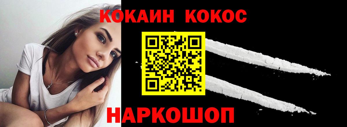COCAIN FishScale  купить  цена  Вход с VPN  Киселёвск  COCAIN Columbia 