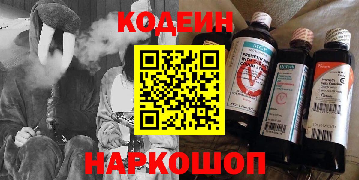  COCAIN Киселёвск