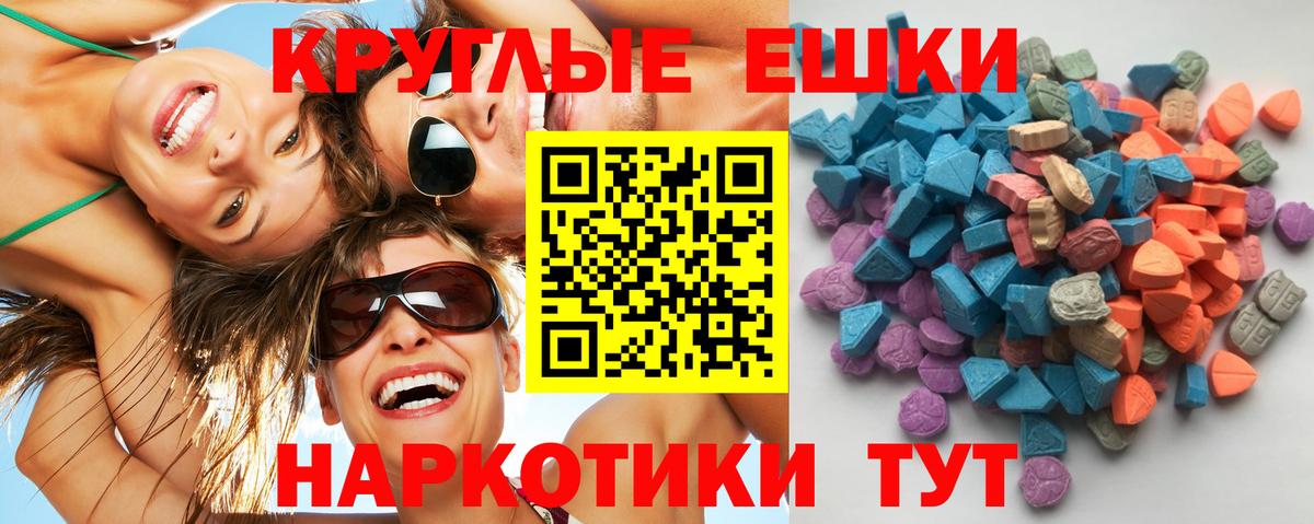 Экстази mix Киселёвск