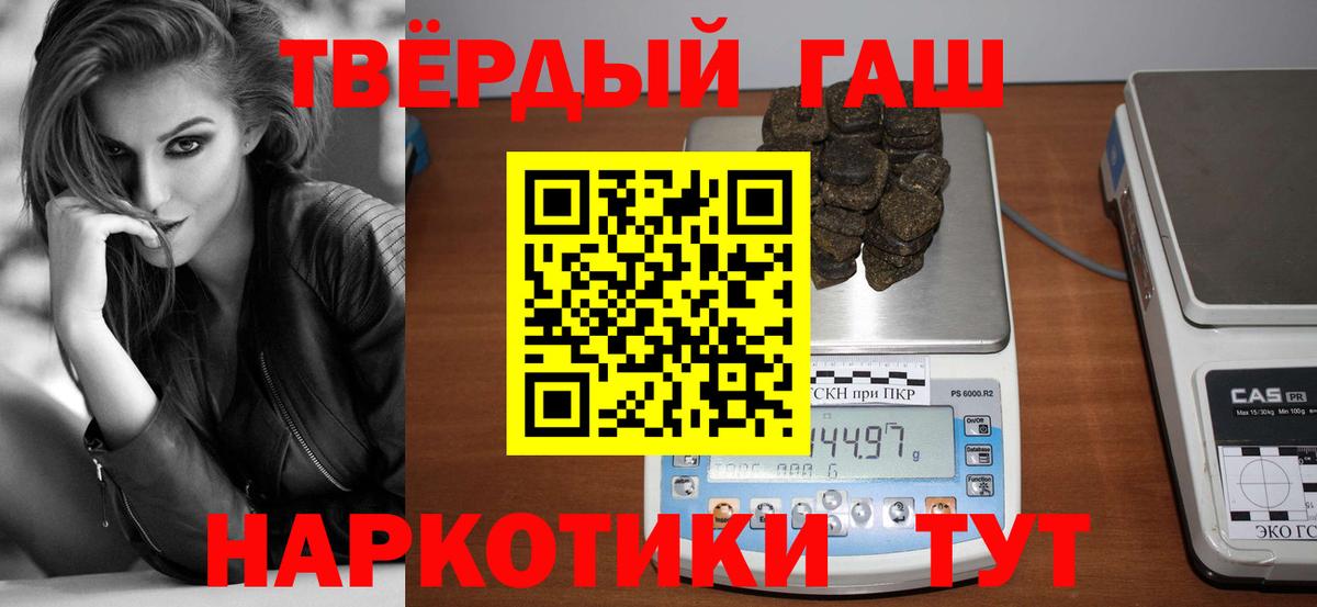 ГАШ убойный Киселёвск