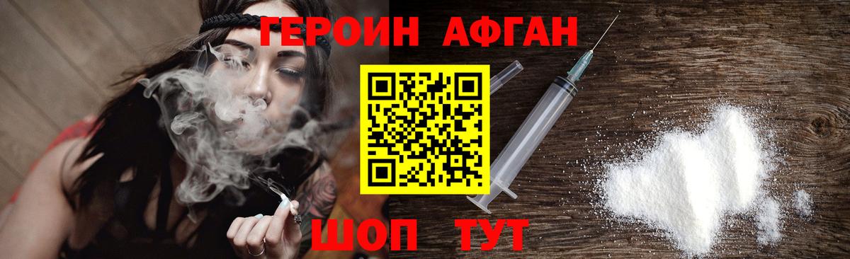 Вейп ТГК  Гашиш  A-PVP СОЛЬ   Вход с VPN  Киселёвск  Мефедрон кристаллы  Где купить  ГАШИШ  Конопля  АМФ   Меф 