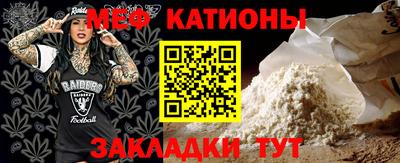мефедрон Кимры