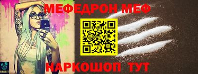 мефедрон Кимры