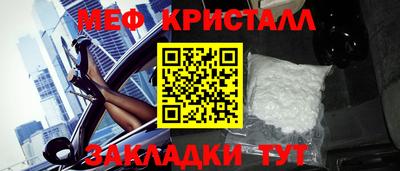 мефедрон Кимры