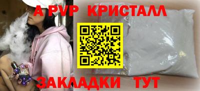 соль ск Кинель