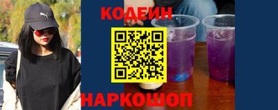 соль ск Кинель