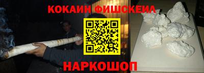 соль ск Кинель