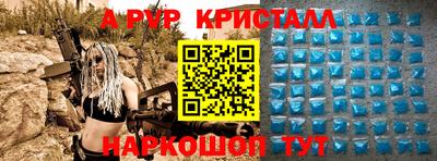 соль ск Кинель