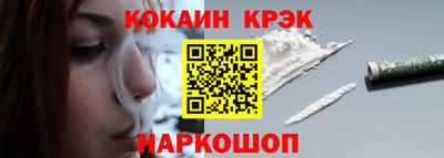 соль ск Кинель