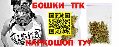 соль ск Кинель
