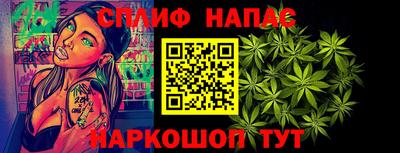соль ск Кинель