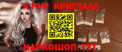 соль ск Кинель