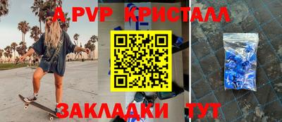 соль ск Кинель