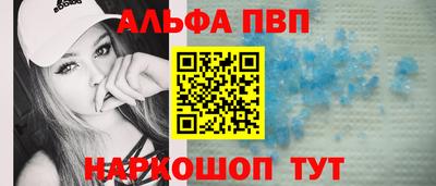 соль ск Кинель
