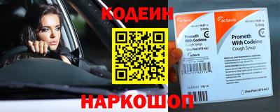 соль ск Кинель