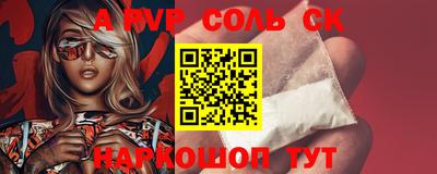 мефедрон Кимры