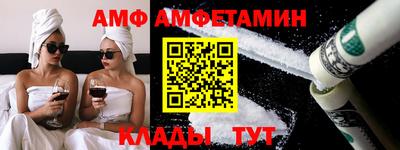 соль ск Кинель