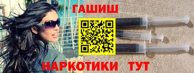 соль ск Кинель