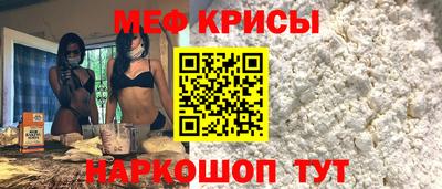 мефедрон Кимры
