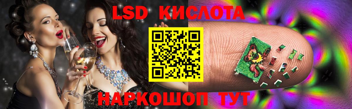 Лсд 25 экстази ecstasy Киселёвск