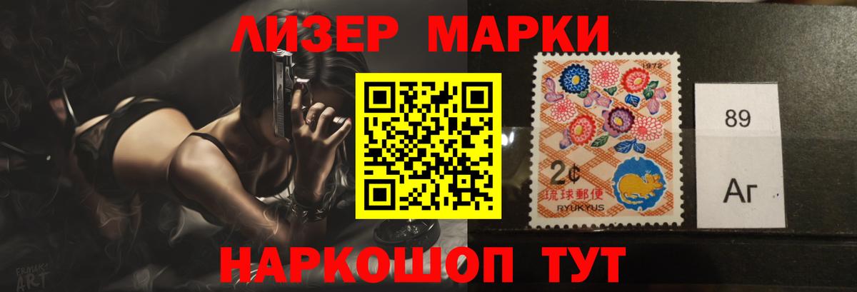 ЛСД экстази ecstasy  LSD-25 экстази кислота  Киселёвск  Вход с VPN 