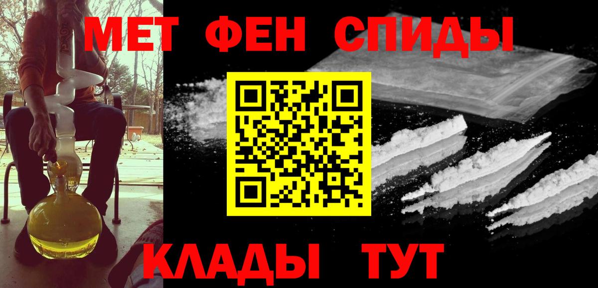 Первитин Декстрометамфетамин 99.9% Киселёвск