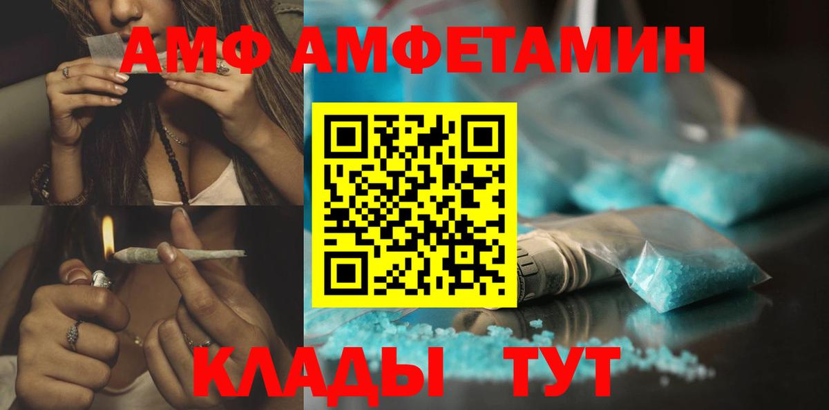 Метамфетамин пудра  Вход с VPN  Киселёвск 