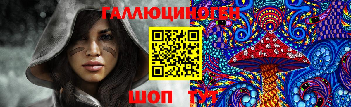 Галлюциногенные грибы мицелий Киселёвск