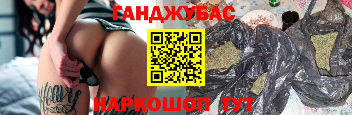 Бошки Шишки Ganja  Марихуана OG Kush  Шишки марихуана тримм  Киселёвск  Конопля сатива  Вход с VPN 